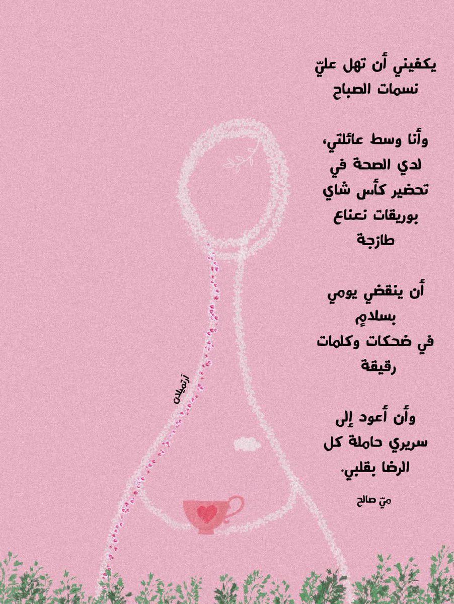 Me_nnah29's tweet photo. https://t.co/TVCxmxGZQY