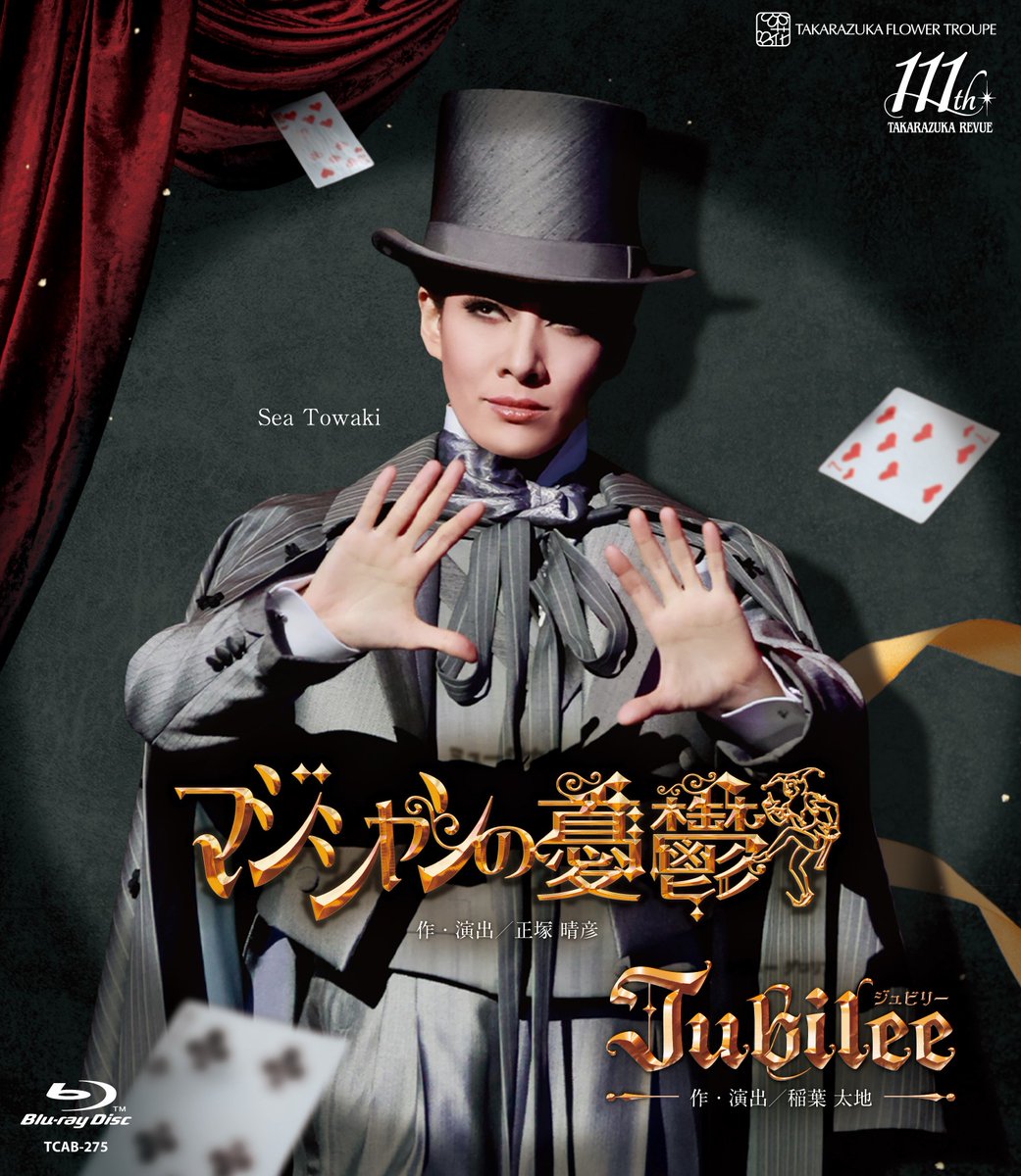 Joshin webショップ【音楽・映像ソフト情報】 on X: 