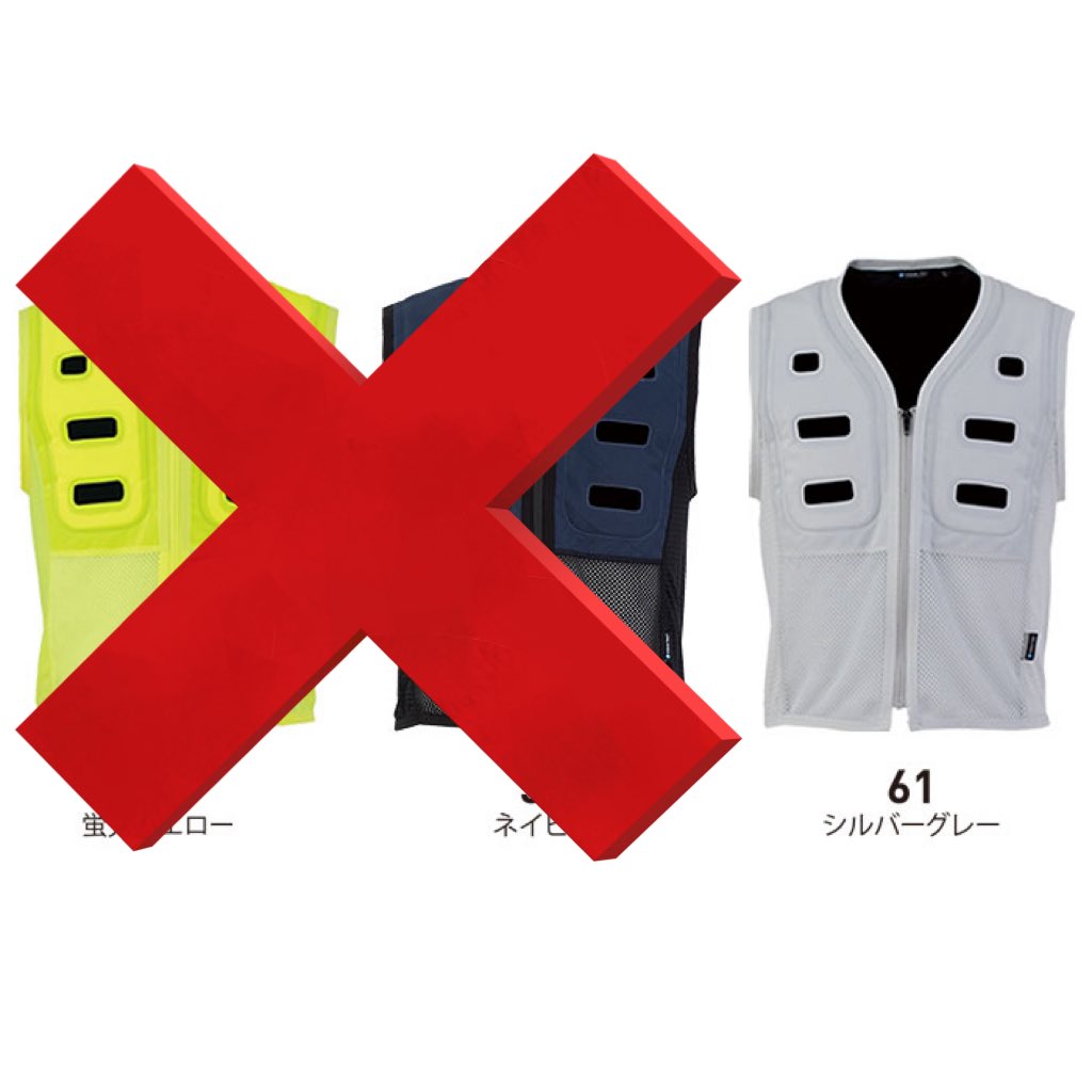 SPshacho's tweet image. 【暑さも敵なり】

秘策を用意しました。

AQUA TEC（2025年新型モデル）さんの
『アクアウォーターベストAT501』

aquatec.co.jp

ワイシャツの下にグレーを着用👔

#都議選
#ボランティア