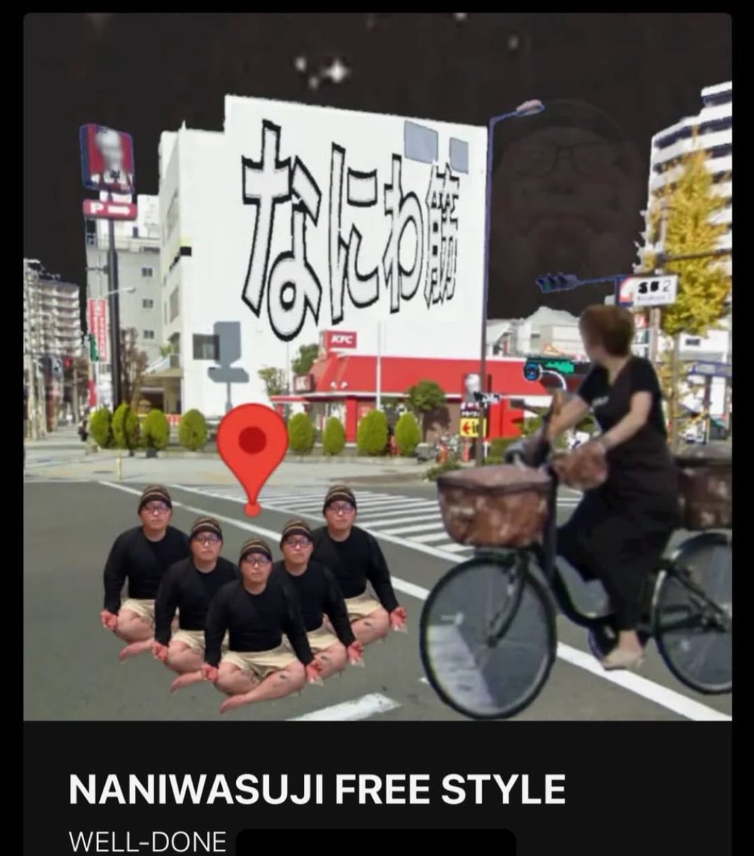 お待たせしました、6/19木曜日

新曲配信です

wiz DJ Panasonic🥷❤️‍🔥