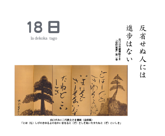 大本【公式】 on X: 