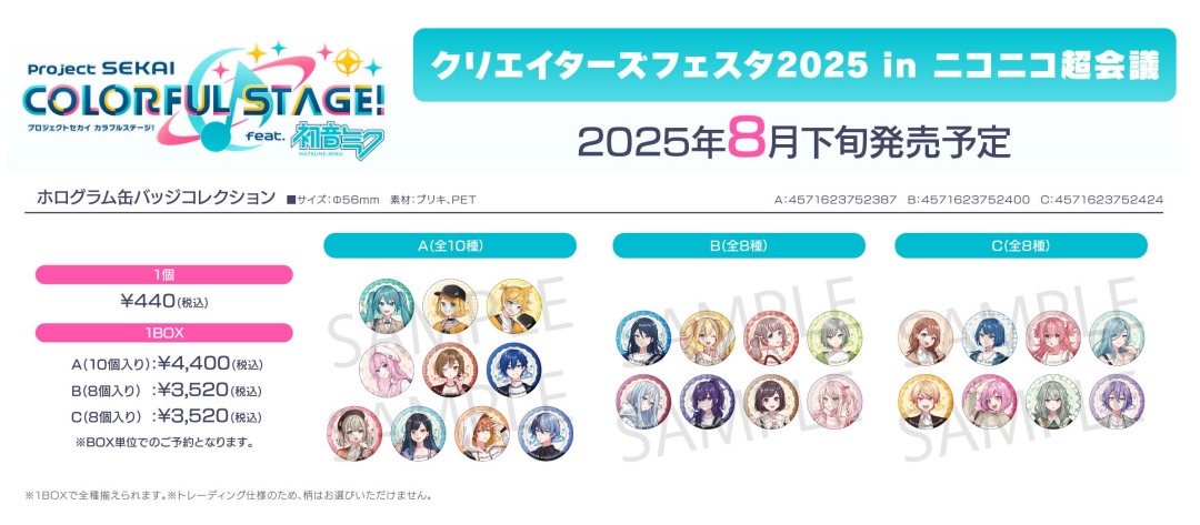 株式会社アニメイト on X: 