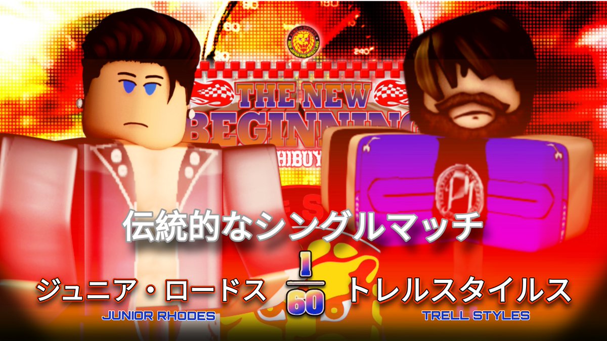 RobloxNjpw's tweet photo. One of the Match Cards for New Beginning in Shibuya has been revealed!

To end what had started at Forbidden Door, @StylesTrell faces his former Bullet Club partner, @Junior21lcon ! https://t.co/spntuNXFO6