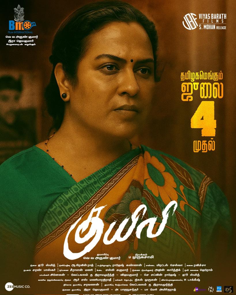 FreeTime (@freetimeoff) on Twitter photo #Kuyili arrives on July 04th!
#KuyiliFromJuly4
starring <a href="/Lizzieantony/">Lizzie Antony</a> <a href="/ThashmigaL/">Thashmiga lakshman</a> <a href="/SaravananNaan1/">Saravanan Naan</a> @RAVICHA151 <a href="/aruunkumar1987/">Arun kumar v</a> #Deepthiraj
Directed by #PMurugasamy
A <a href="/jhoosmith1/">jhoosmith</a> musical
Produced by #BMFilmInternational <a href="/aruunkumar1987/">Arun kumar v</a>
Co producer #RJayakumar <a href="/MarieAmirtharaj/">Marie Amirtharaj</a> #Kuyili arrives on July 04th!
#KuyiliFromJuly4
starring <a href="/Lizzieantony/">Lizzie Antony</a> <a href="/ThashmigaL/">Thashmiga lakshman</a> <a href="/SaravananNaan1/">Saravanan Naan</a> @RAVICHA151 <a href="/aruunkumar1987/">Arun kumar v</a> #Deepthiraj
Directed by #PMurugasamy
A <a href="/jhoosmith1/">jhoosmith</a> musical
Produced by #BMFilmInternational <a href="/aruunkumar1987/">Arun kumar v</a>
Co producer #RJayakumar <a href="/MarieAmirtharaj/">Marie Amirtharaj</a>