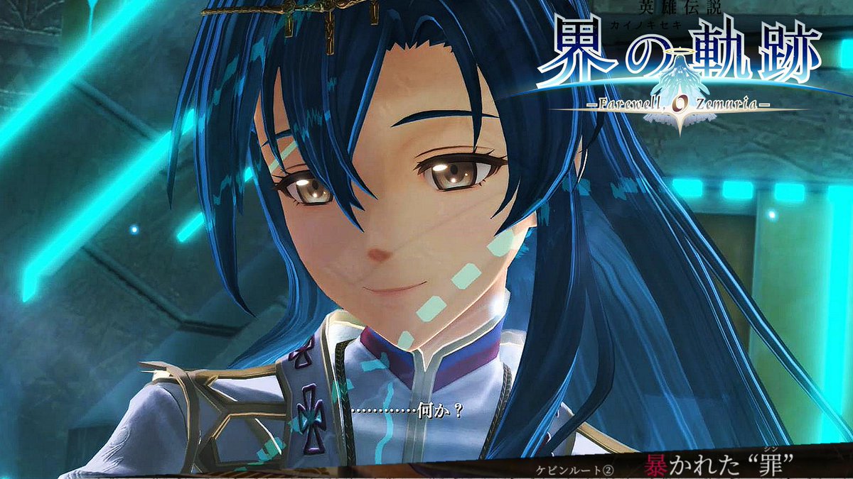 動画投稿しました。    
今日の動画↓    
英雄伝説 界の軌跡(〃´ω`〃)👍

今回はコチラ↓
アンティキティラ遺跡塔
ボス戦「Gゾルガ＝ナハト」

白き終わりの聖女

▶️youtube.com/watch?v=5bm1jf…

#界の軌跡 #ゲーム実況