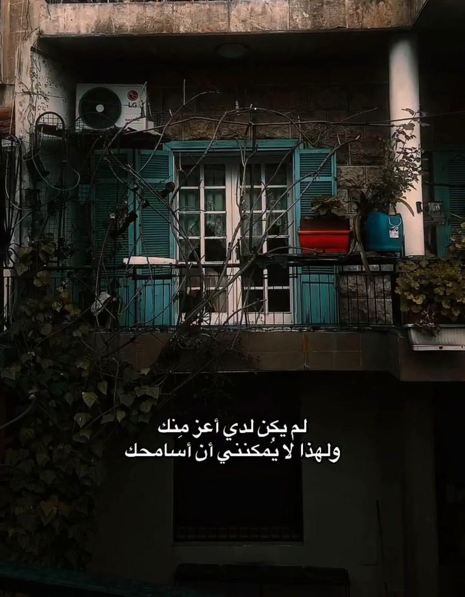 وحدة (@lonley_a9) on Twitter photo 