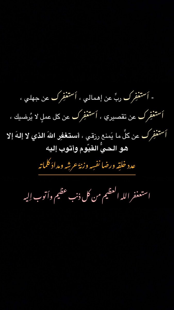 الوائليه🤍 tweet media