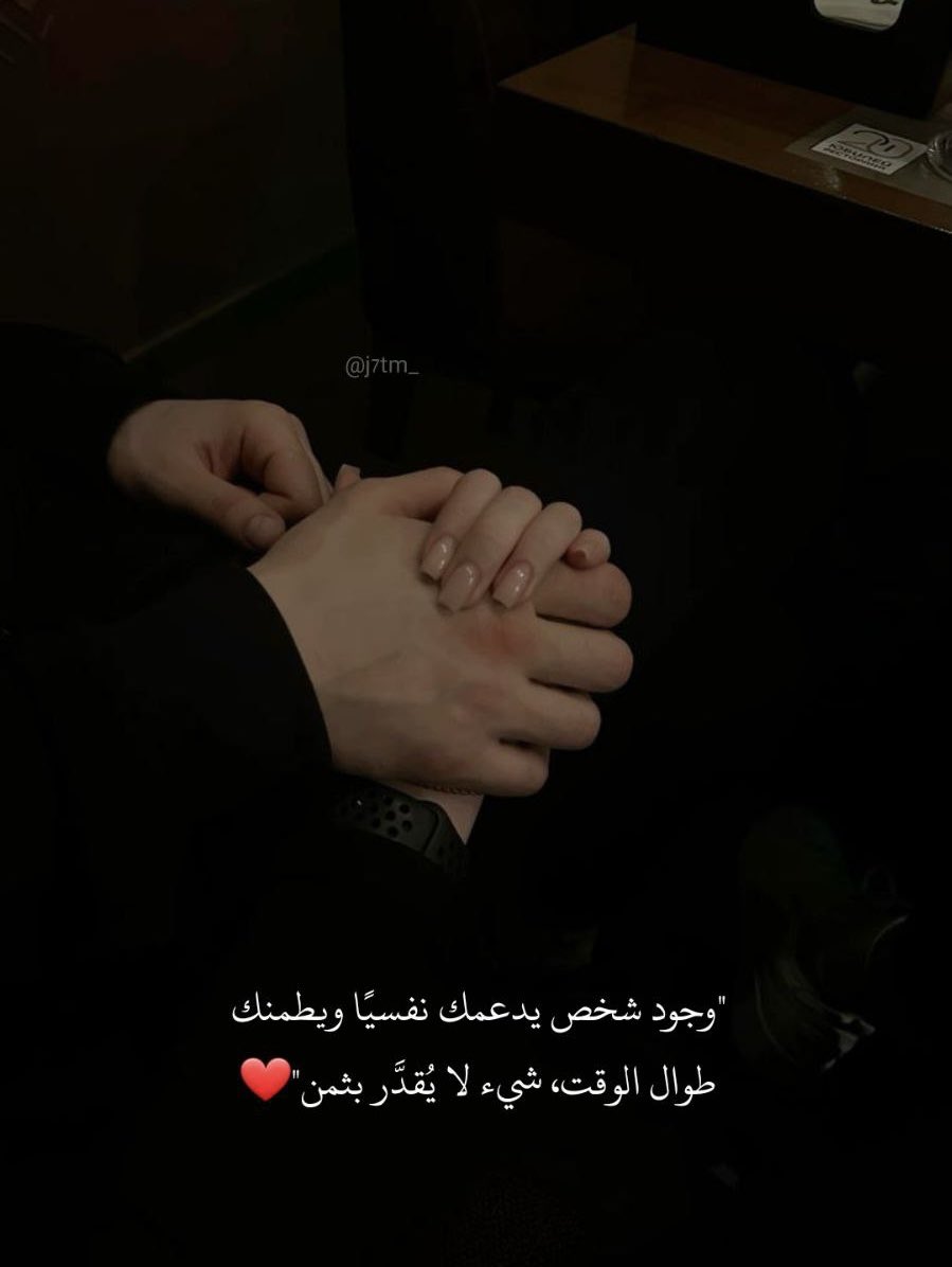 آهِتِمآم (@j7tm_) on Twitter photo 