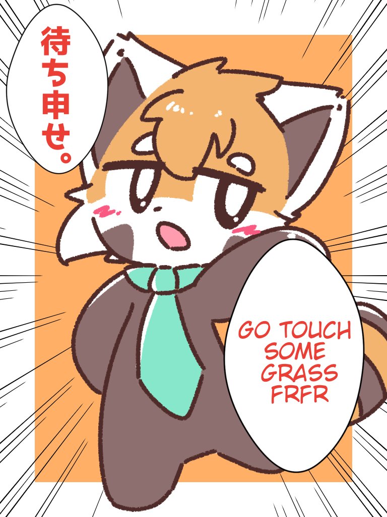 🌿 
#マジレッサーパンダ