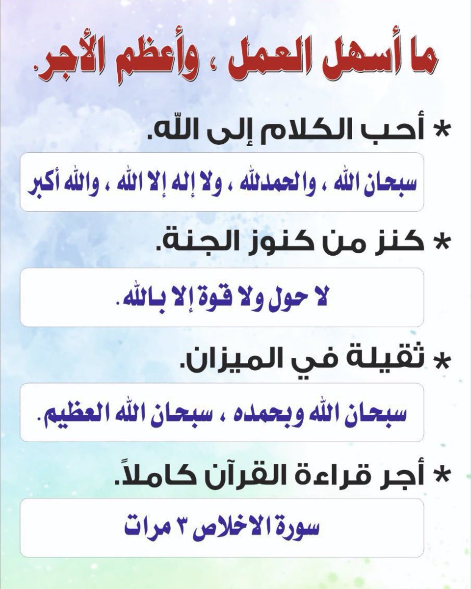 am_alhe's tweet photo. #العنود_مزيد_الهبيده https://t.co/PmpeVchGKX