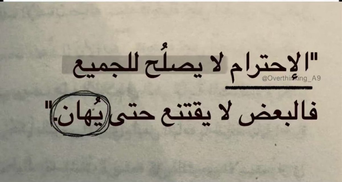 غـائـمـ .. جـزئـياً ✌️ tweet media