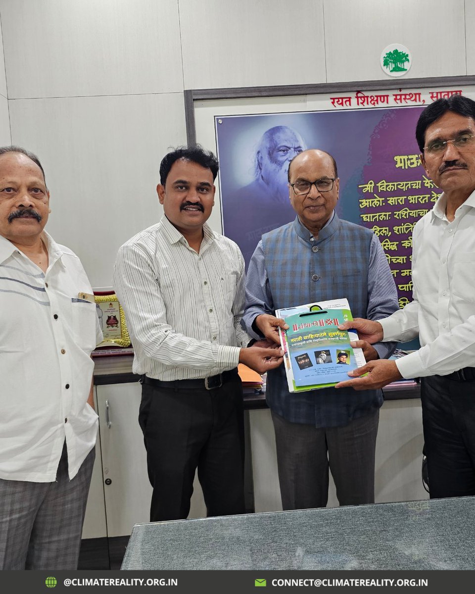 CR_INDSA's tweet image. To scale the impact of #GreenCampusProgramme after a successful Phase 1, Mr. Mohan Deshmukh (Trustee, TCPF) &amp;amp; Mr. Ganesh met with Chairman Hon. Mr. Chandrakant &amp;amp; Secretary Hon. Mr. Vikas at Rayat Shikshan Sanstha HQ, Satara, to discuss expanding #GCP across all campuses.🤝

#TCPF