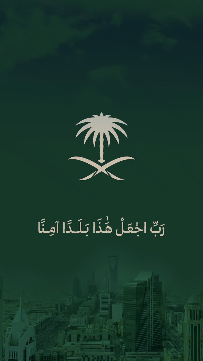 A3R_0's tweet photo. #ربي_اجعل_هذا_البلد_آمنا https://t.co/Jm1cm5ZF21