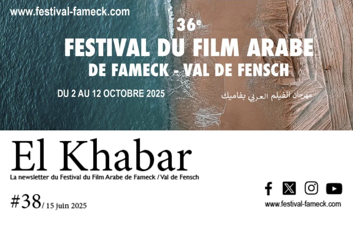 ℹ️ [Newsletter] L'affiche et le thème du festival 2025 sont annoncés !
À quelques mois de la prochaine édition, restez informés en lisant les dernières informations dans El Khabar 👉 urlr.me/BFWPHj