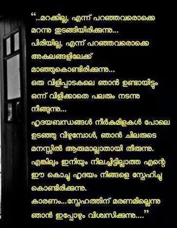 Renju (@k_remjith) on Twitter photo 
