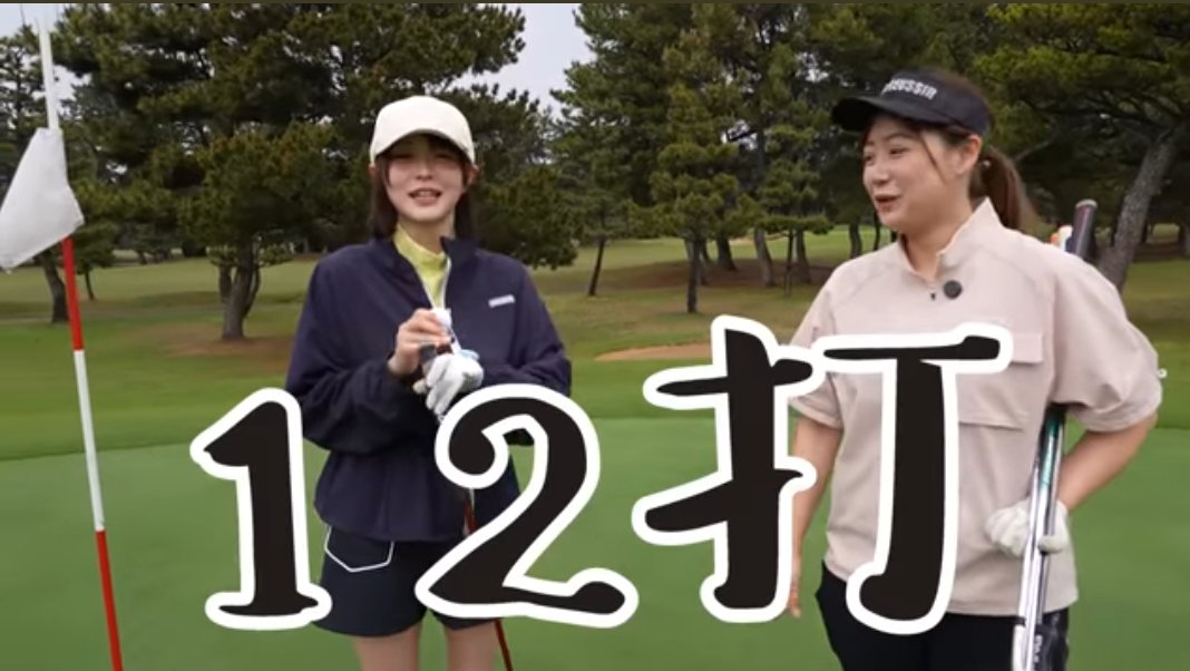 rNzry2ahDX5S0gP's tweet photo. 雨の中、奮闘するあいちー🏌️
笑顔ながら厳しいえなコーチの下、初ラウンドへ🚶
スポ根魂を発揮して、自主練重ねて臨むが、、、
#あいゴル
#Uknight https://t.co/35zAMz0Wzf