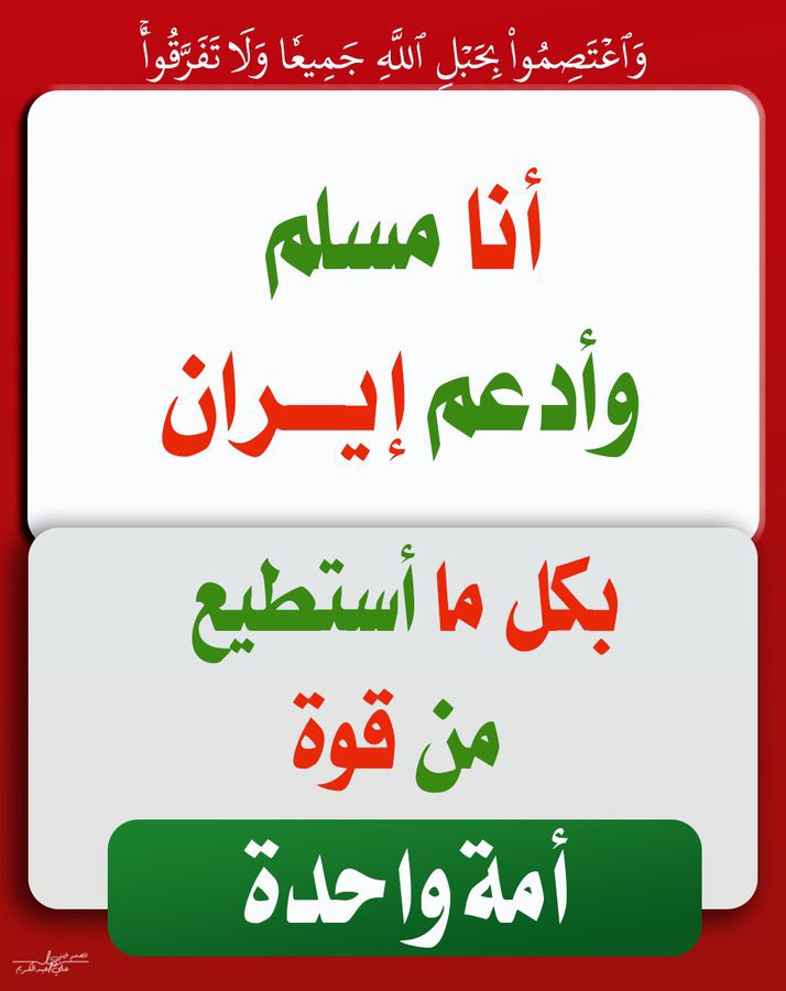 ابو عبيدة (@dawood_lo) on Twitter photo 