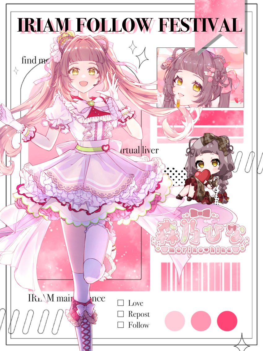 morino_hina's tweet photo. ｡*⑅୨୧┈┈୨୧⑅*｡
#IRIAMメンテ中のフォロー祭り  
���*⑅୨୧┈┈୨୧⑅*｡

🌳🧸個人勢ライバー🎀

♡清楚、癒しボイス໒꒱· ﾟ
♥歌うま（可愛い曲得意🩷）
♡リアクション◎ゲラ🥳
♥ROM大歓迎、枠の治安◎

IRIAM▶︎ https://t.co/wl8HfF0jTL

全反応お迎えします🫶🏻
 #IRIAMライバーさんと繋がりたい https://t.co/8bpjWjisba