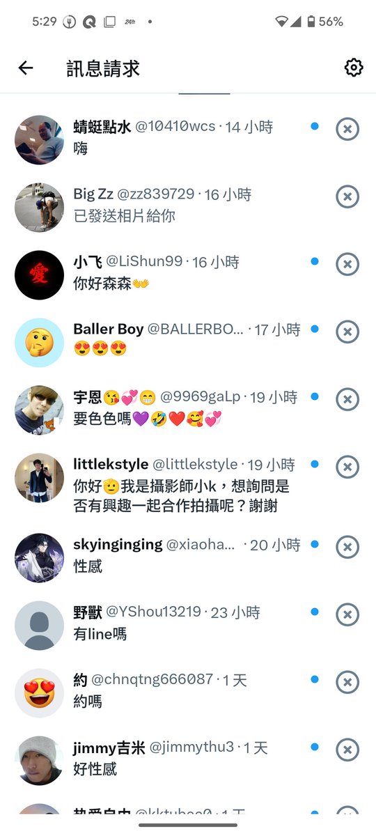 既然對我這麼有興趣怎麼不看我自我介紹寫什麼？ https://t.co/KcIvPyks01