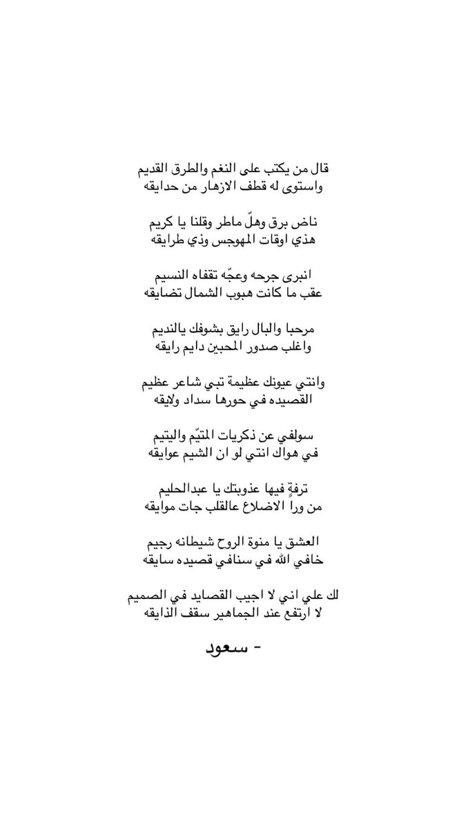 unay450's tweet photo. " سقف الذائقة " https://t.co/sXLLgydROE