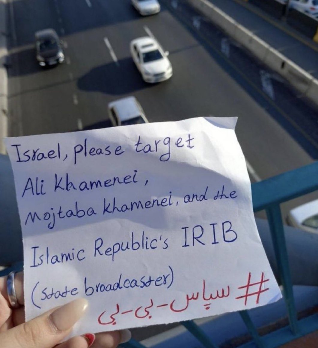 На балконе в Тегеране