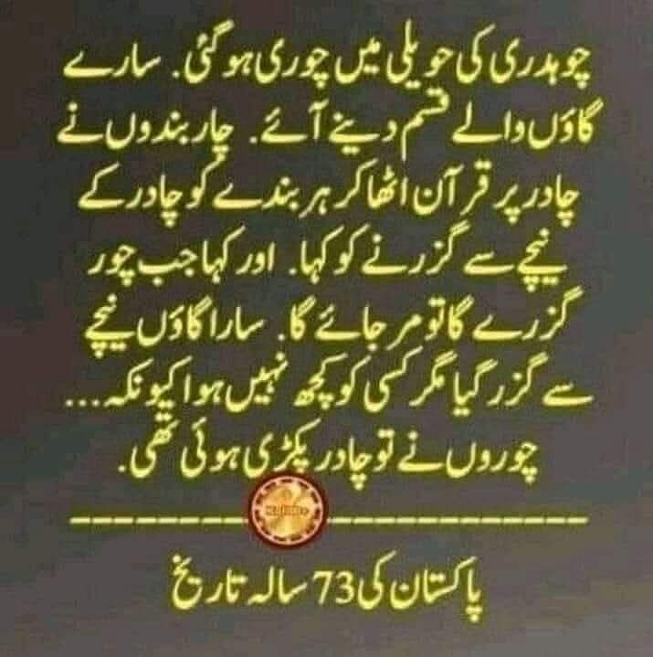 behryab's tweet image. 