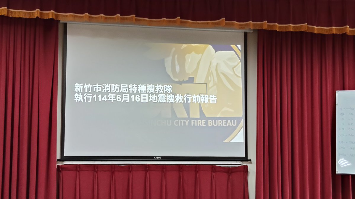 Harry860818's tweet photo. 配合NAP中型隊伍一同演練
#新竹義消特搜 https://t.co/akRbEPzDB8