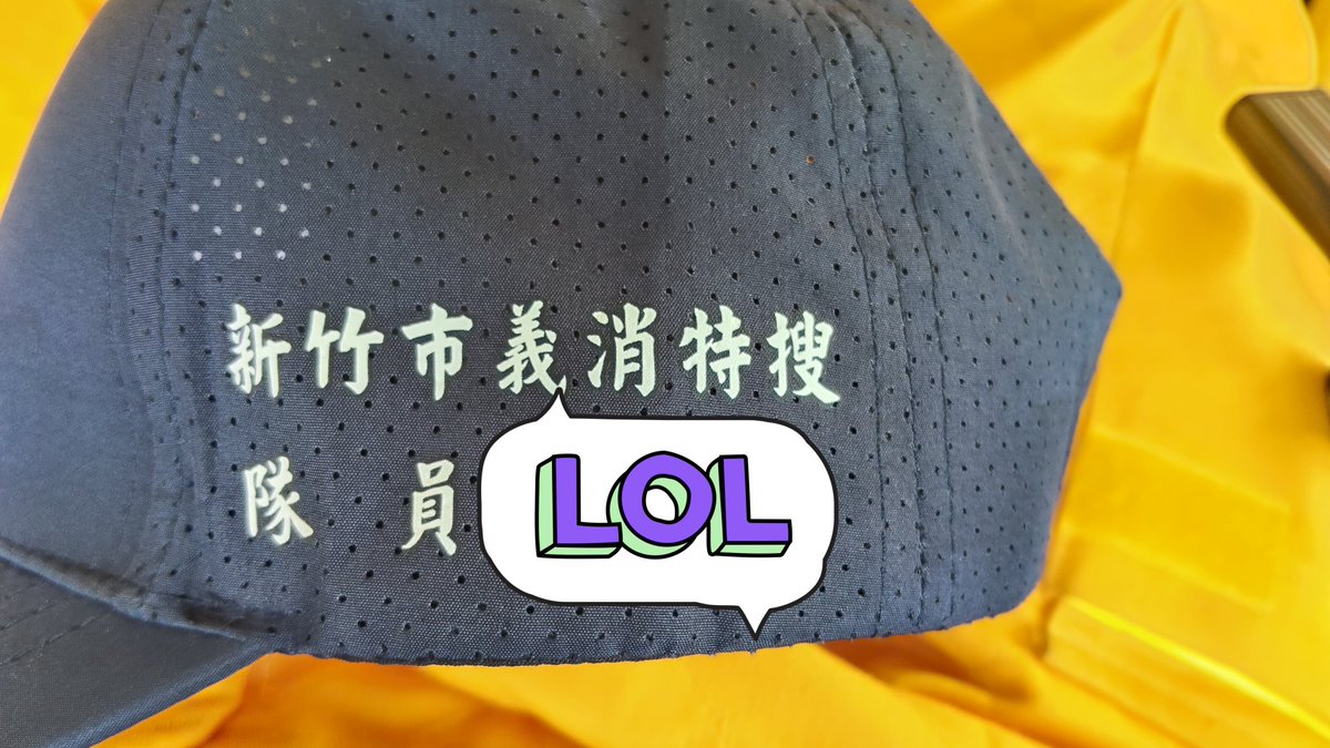 Harry860818's tweet photo. 配合NAP中型隊伍一同演練
#新竹義消特搜 https://t.co/akRbEPzDB8