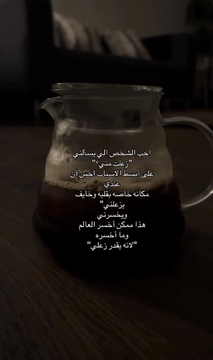 مُرهق. (@1_uu_0) on Twitter photo 