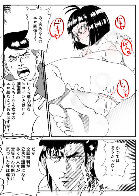 ่ปฝใๆฐๆใกใงๆใใใๅ้ฟใใฃใใใคใใใ