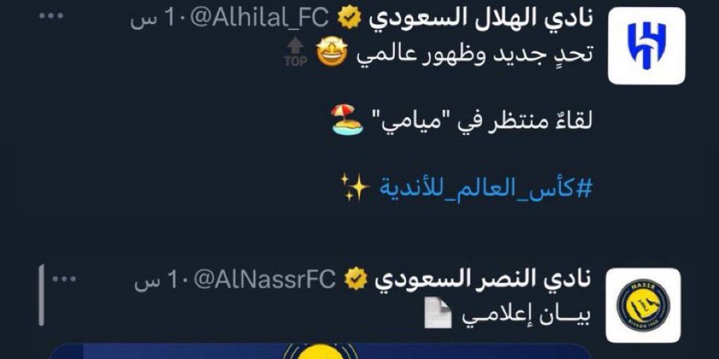 الخيول في امريكا 

اهل السرج المذهب ! 

فرق كبير !
 #اللهم_انصر_الهلال_علي_الريال