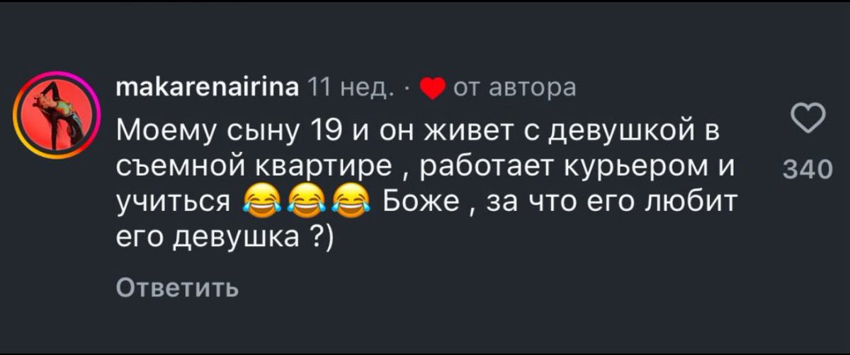 Арсен Маркарян tweet media