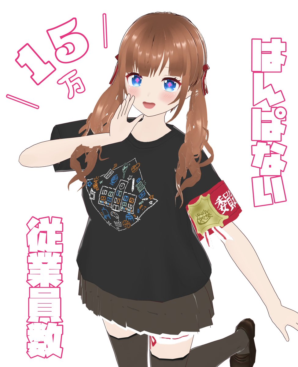 🥳 #VRoid 