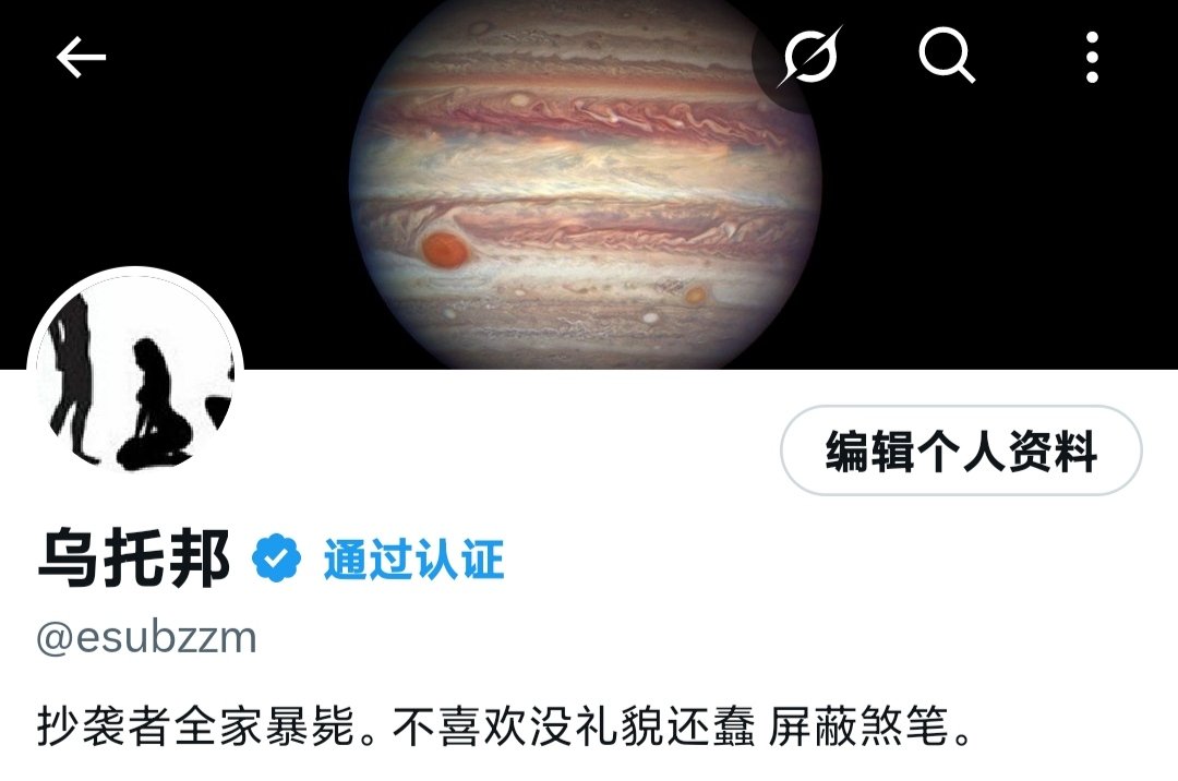乌托邦 tweet media