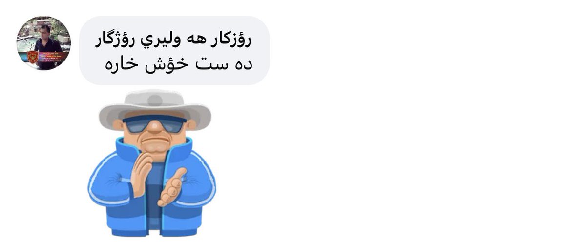 سالە tweet media