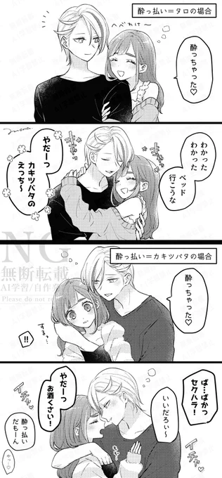 大人カキタロ🥂 