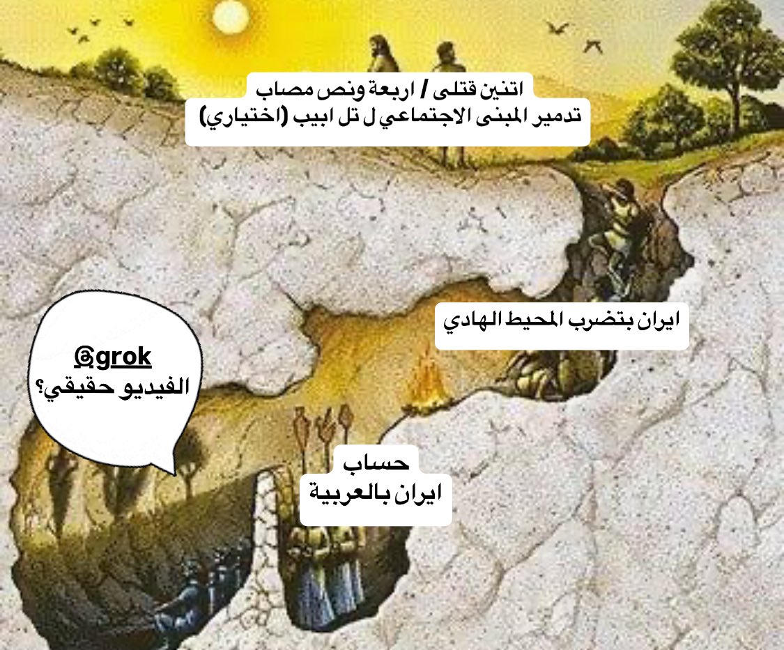 Hamza ☭ (@hm0z0) on Twitter photo 