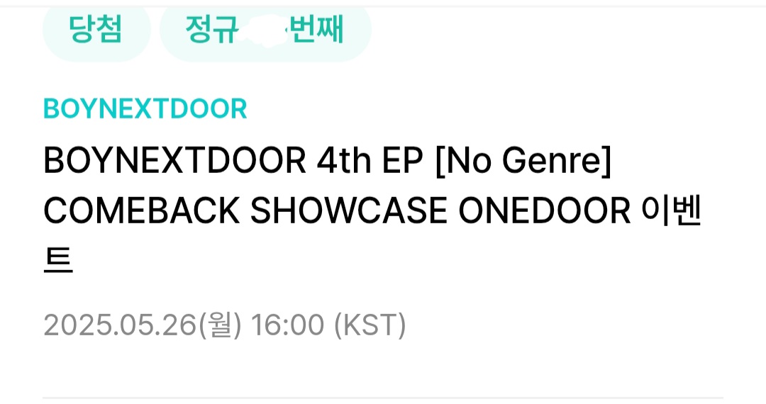 ? 이거 언제 결과나왓어요 이제 봄...