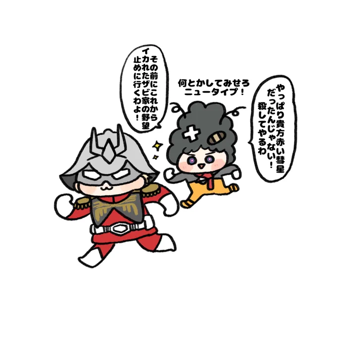 11話 