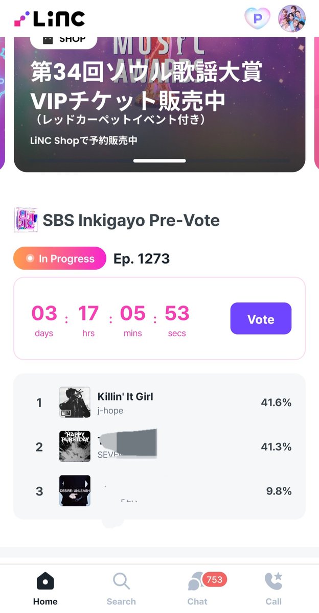 ArgVotaciones's tweet photo. 📢Pre-votación de INKIGAYO 
[LINC]

#jhope_KllinItGirl se encuentra nominada en la pre-votación de INKIGAYO, la cual se lleva a cabo por la aplicación de LINC https://t.co/gCdk9cJvm0