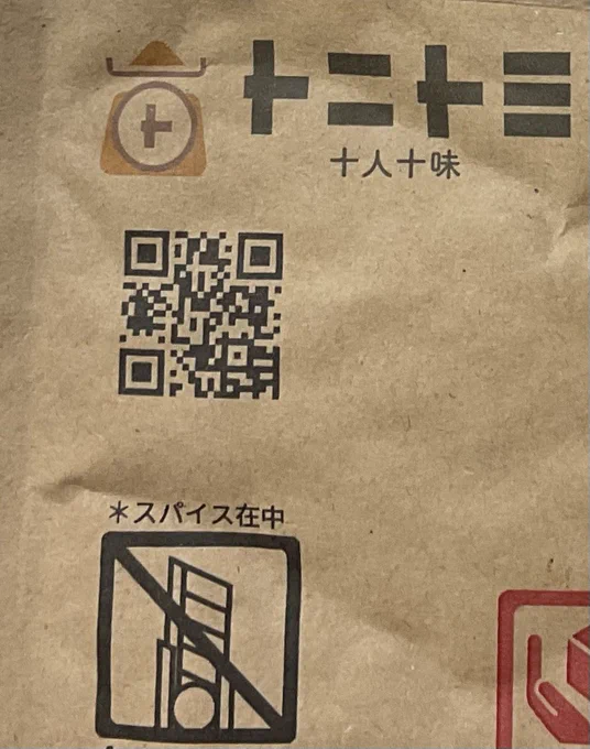 おはようございます! 毎日暑いですね!先日トニトミ様から取り寄せたスパイスで 一味違う風味豊かなタンドリーチキンを作りました! 元気スパイスでこの暑さを乗り切っていきましょう!