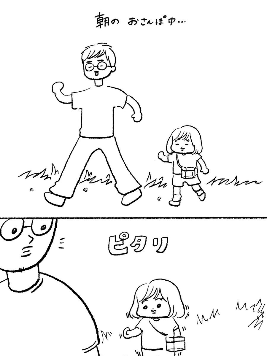 yoitan_diary's tweet photo. 子ども満喫中 https://t.co/l6l0QeVFkd