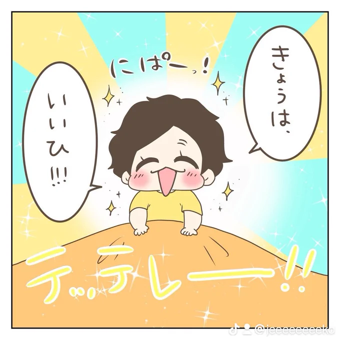 (2/4) 
