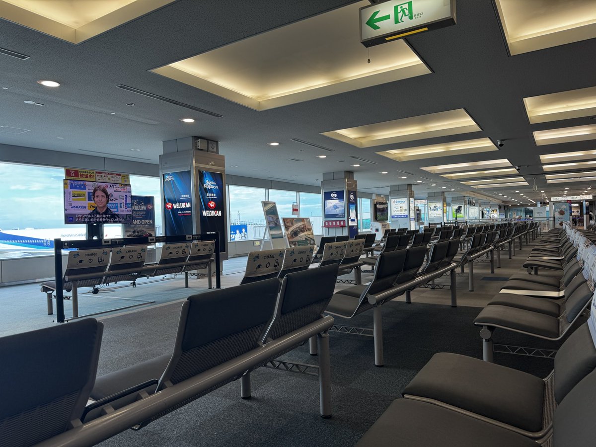 オラ東京さ行くだ