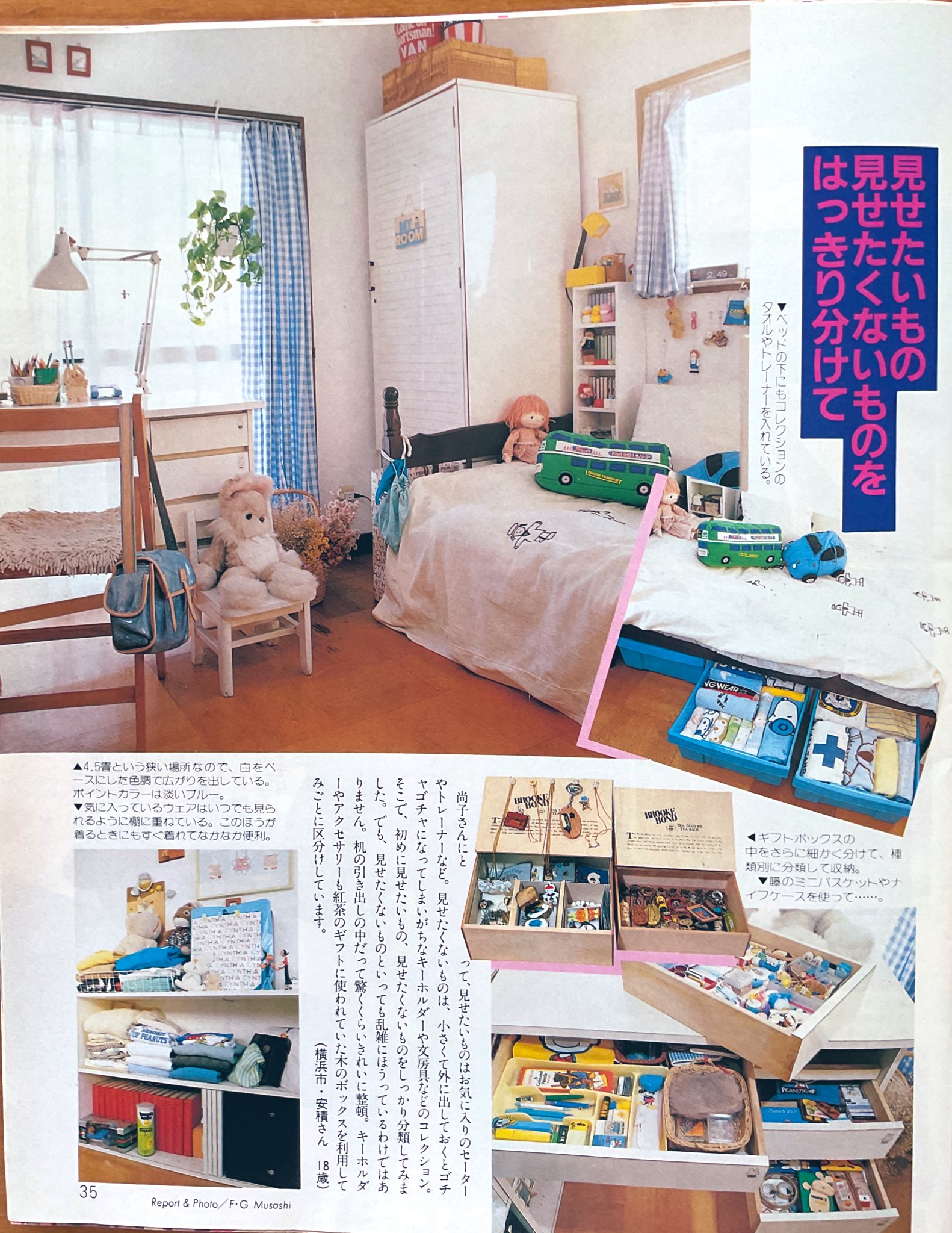 マイ様のお部屋 雑貨奥様 on X: 