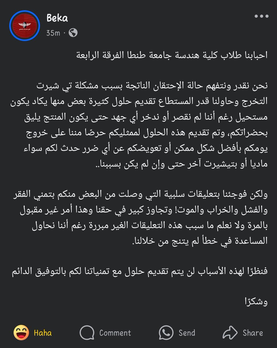 KhalidAlgazzar_'s tweet photo. انا اتعشرت يارجاله https://t.co/WrtWdlC25u