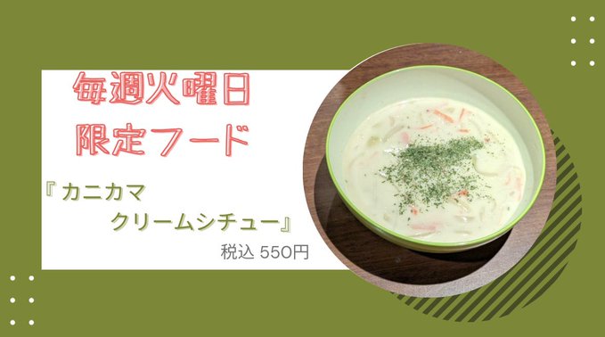アニソンバーギルド福岡店