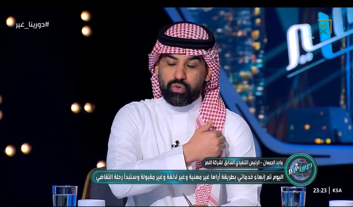 🚨🚨🚨أحمد عطيف : صندوق الاستثمارات عرف يدير كل شركاته حول العالم إلا #النصر