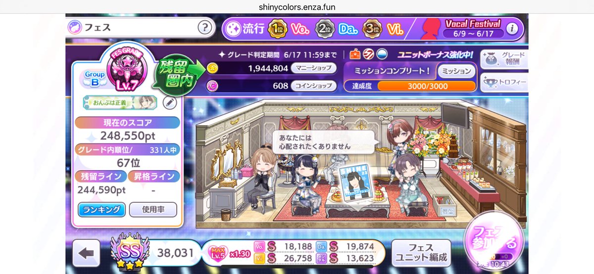 緖 tweet media