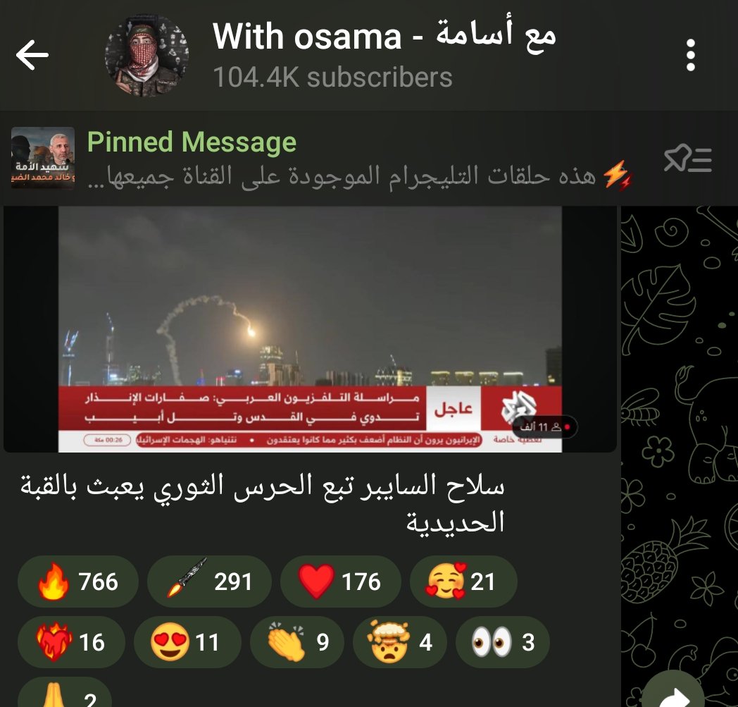 الخويثة هاض بفتح قناته اضحك